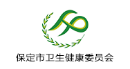 保定市衛健委